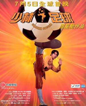 Shaolin Soccer #13