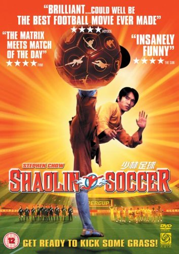 Shaolin Soccer #12