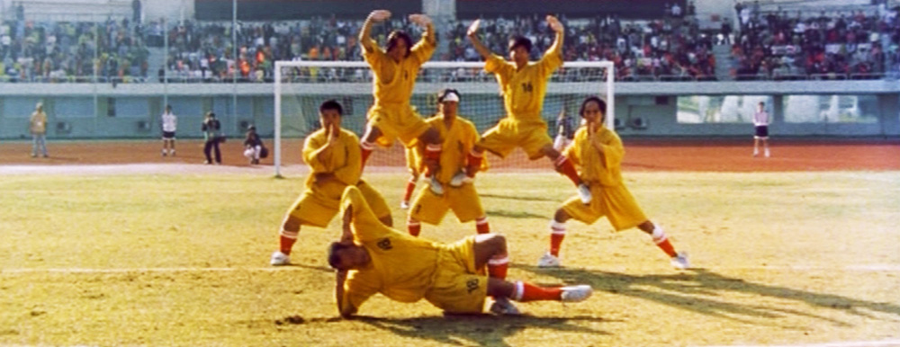 Nice Images Collection: Shaolin Soccer Desktop Wallpapers