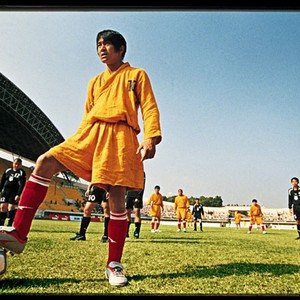 Shaolin Soccer #1