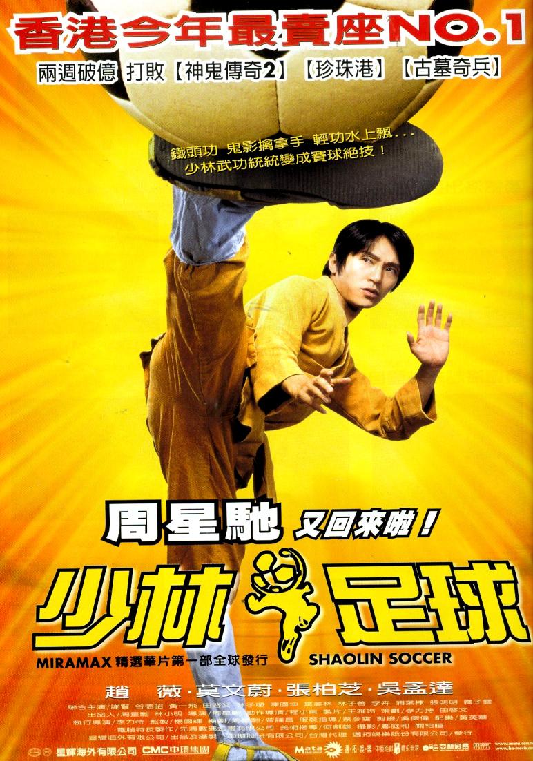 HD Quality Wallpaper | Collection: Movie, 772x1102 Shaolin Soccer