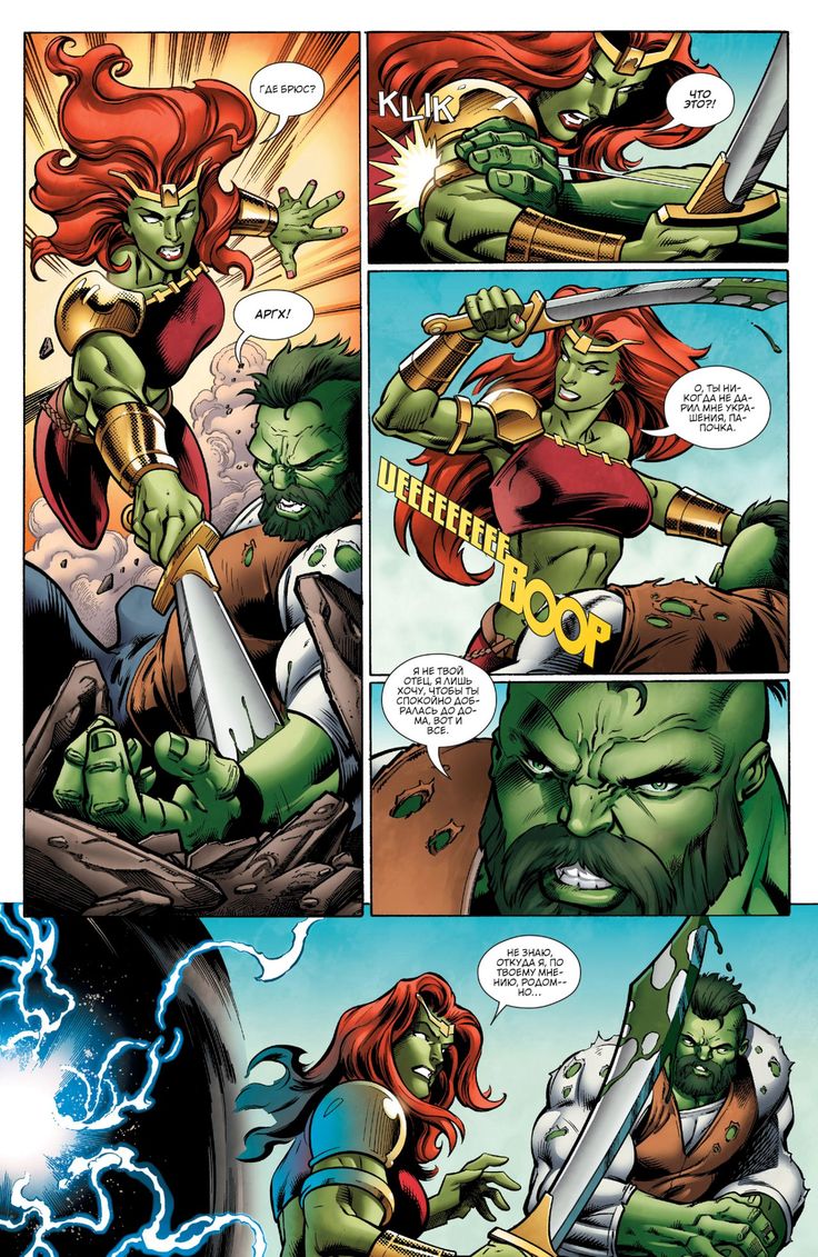 She-Hulk (Lyra) #27