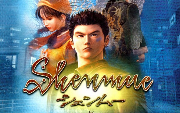Images of Shenmue | 600x378