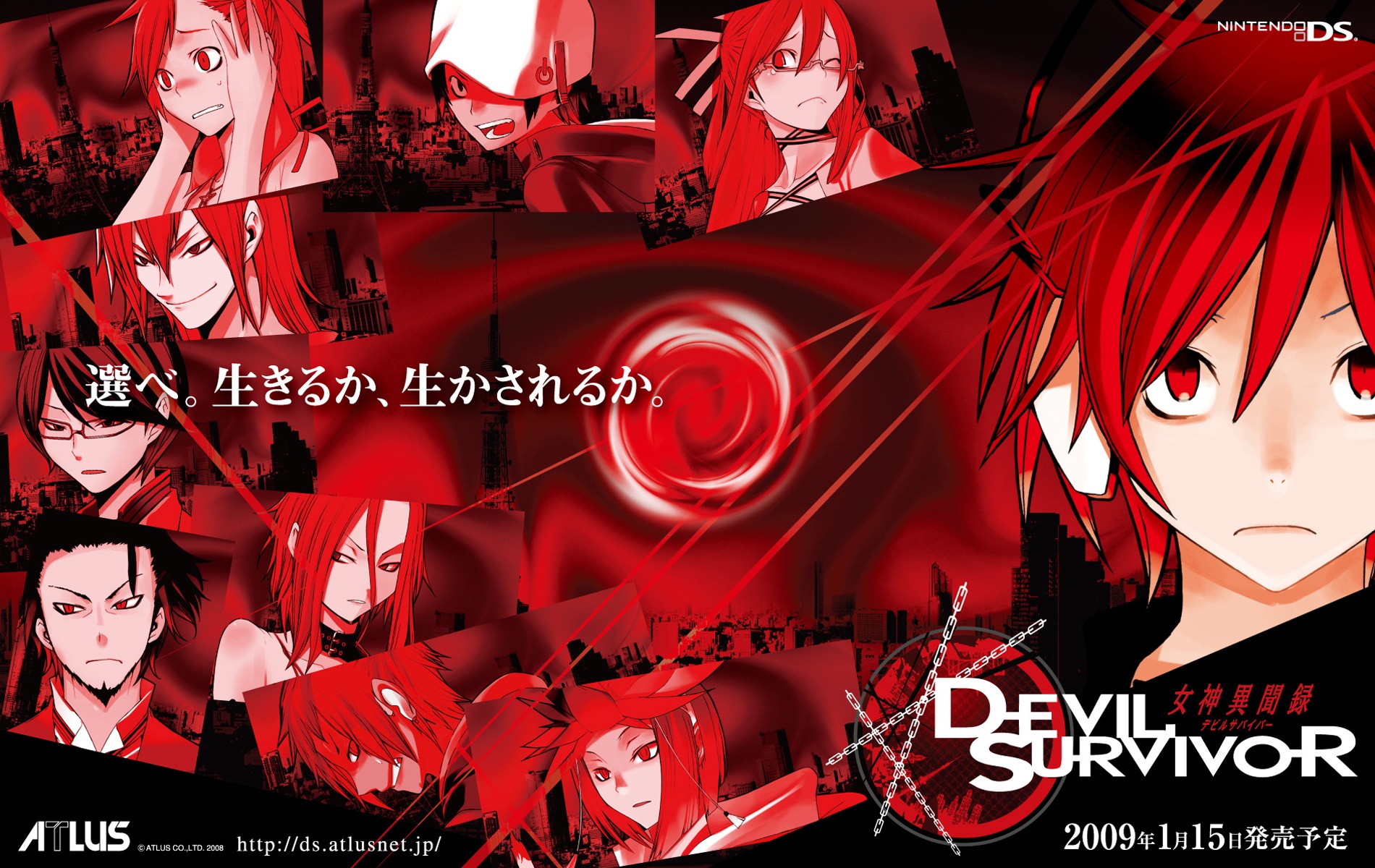 Shin Megami Tensei: Devil Survivor Backgrounds, Compatible - PC, Mobile, Gadgets| 1900x1200 px