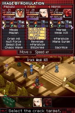 Shin Megami Tensei: Devil Survivor Backgrounds, Compatible - PC, Mobile, Gadgets| 256x384 px