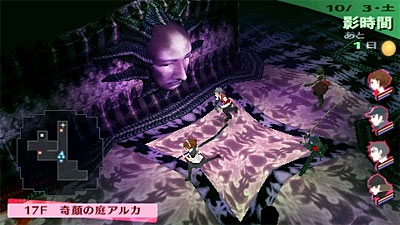 Nice Images Collection: Shin Megami Tensei: Persona 3 Portable Desktop Wallpapers