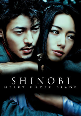 shinobi heart under blade