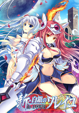 Shirogane No Soleil  Backgrounds on Wallpapers Vista