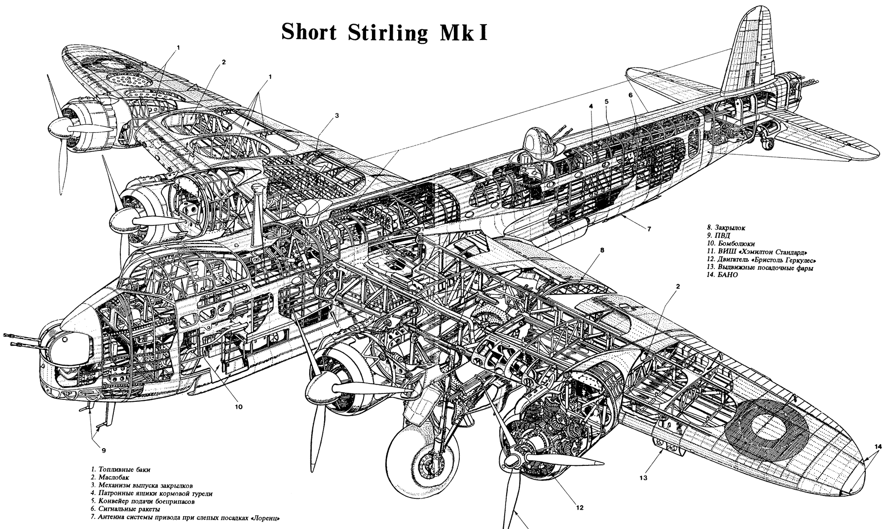 Short Stirling #9