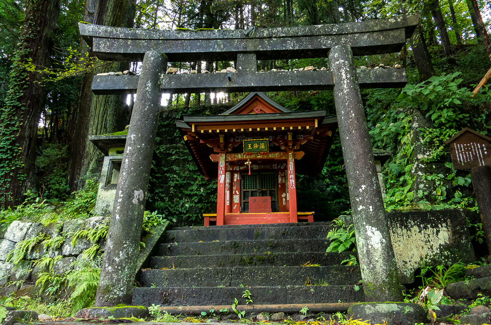 Amazing Shrine Pictures & Backgrounds
