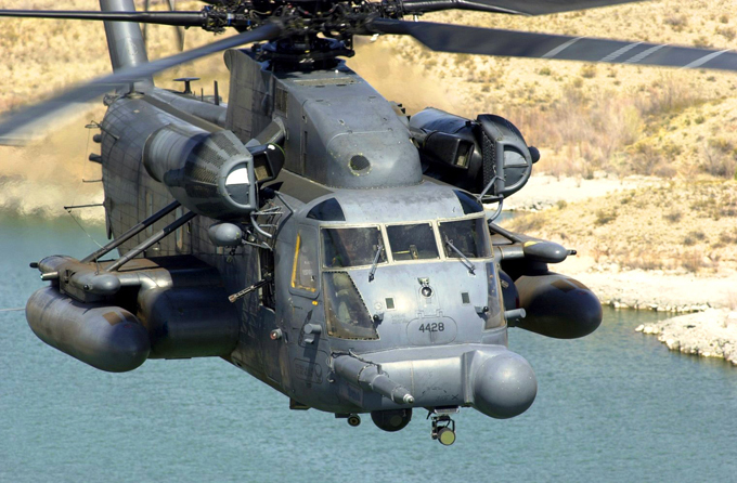 Sikorsky MH-53 #20