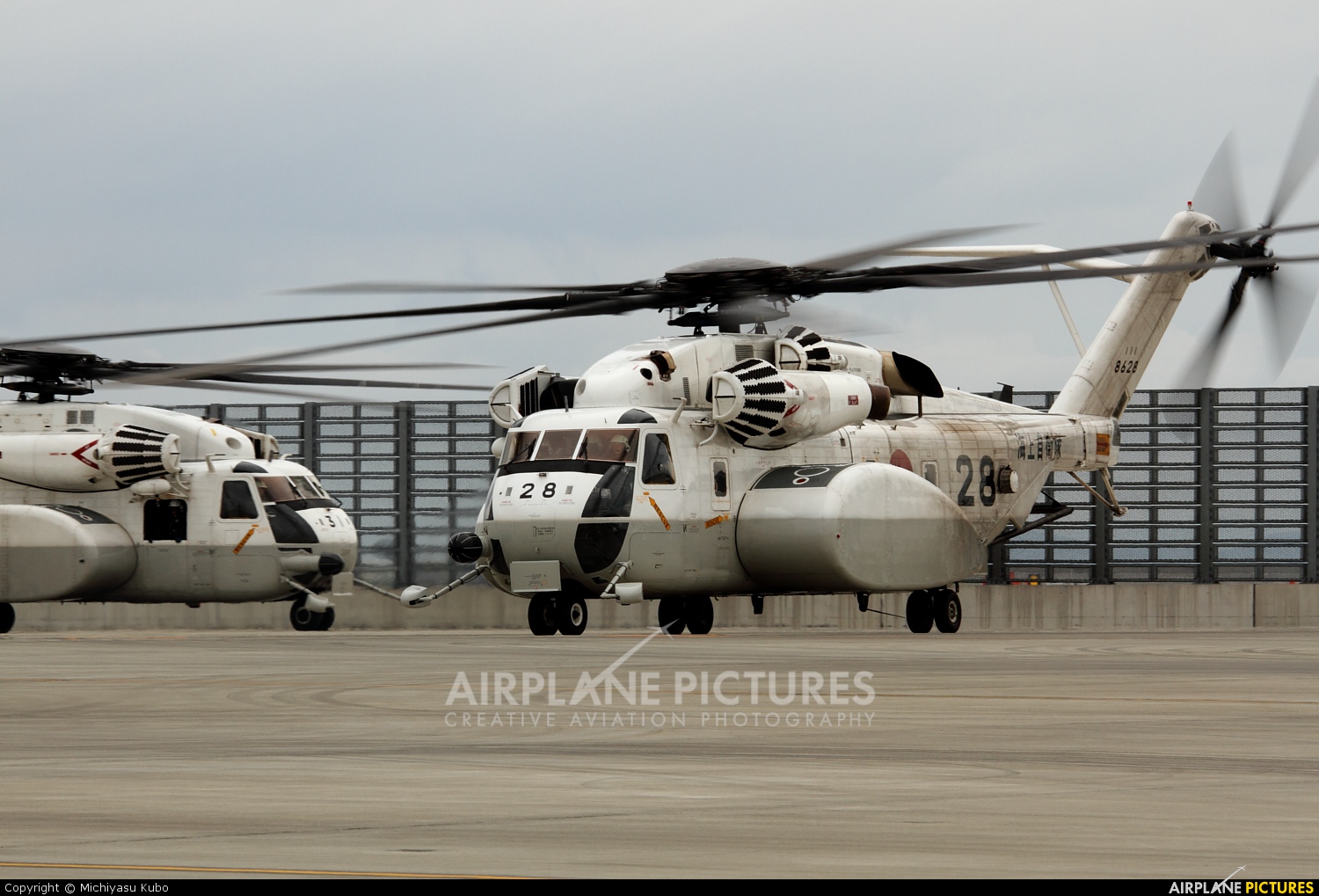 Sikorsky MH-53E Sea Dragon #9