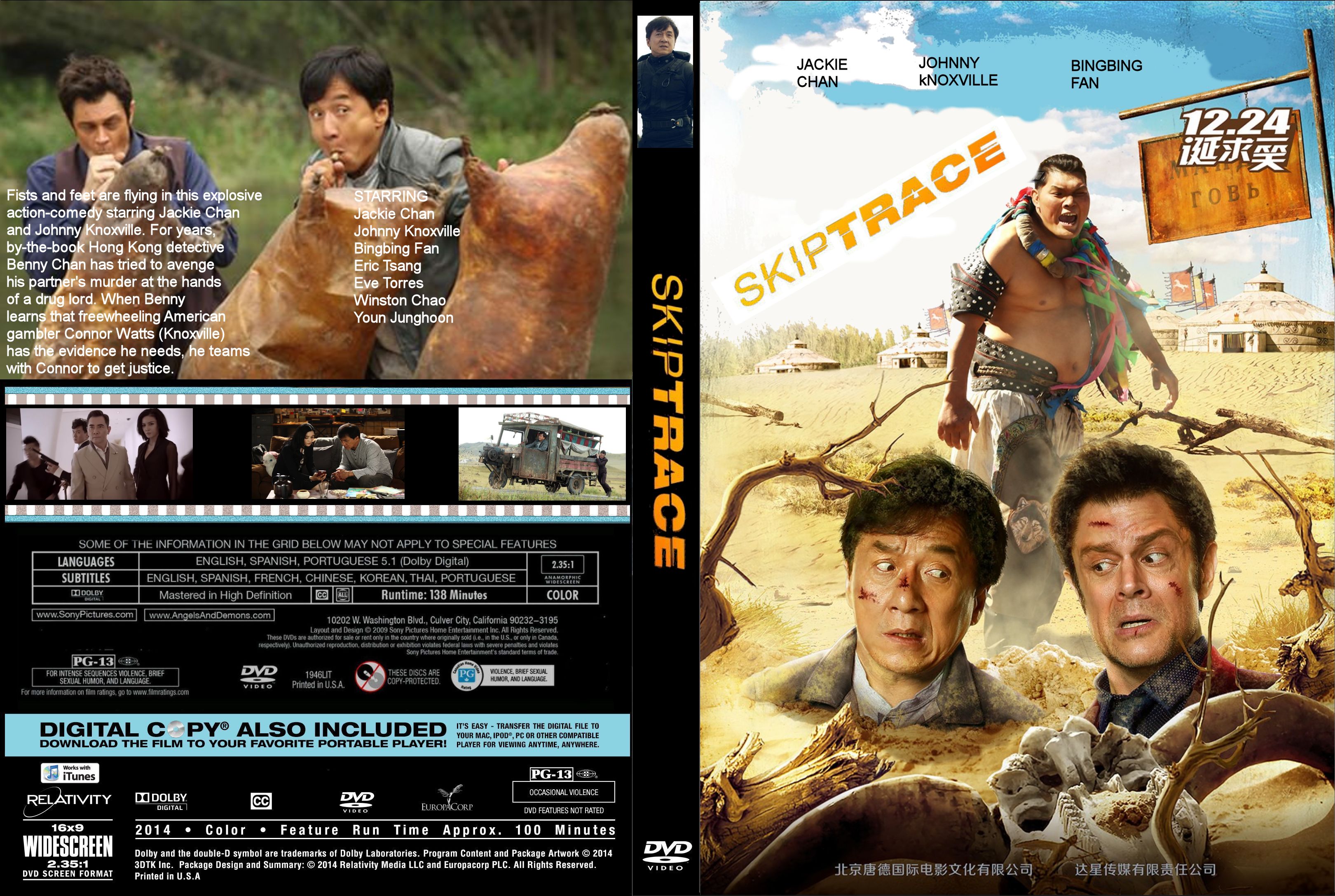3240x2175 > Skiptrace (2016) Wallpapers