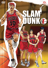 Slam Dunk #12