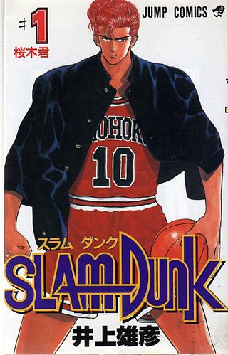 Slam Dunk #13