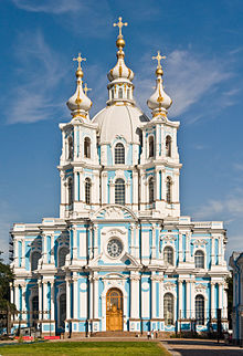 High Resolution Wallpaper | Smolny Cathedral 220x322 px