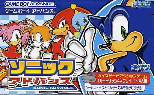 HD Quality Wallpaper | Collection: Video Game, 514x319 Sonic Advance