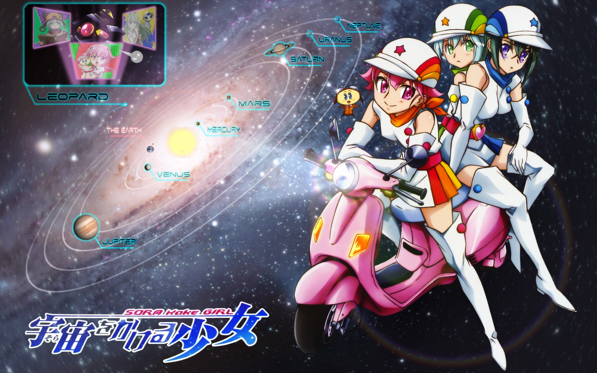 Sora Wo Kakeru Shoujo Backgrounds, Compatible - PC, Mobile, Gadgets| 1920x1200 px