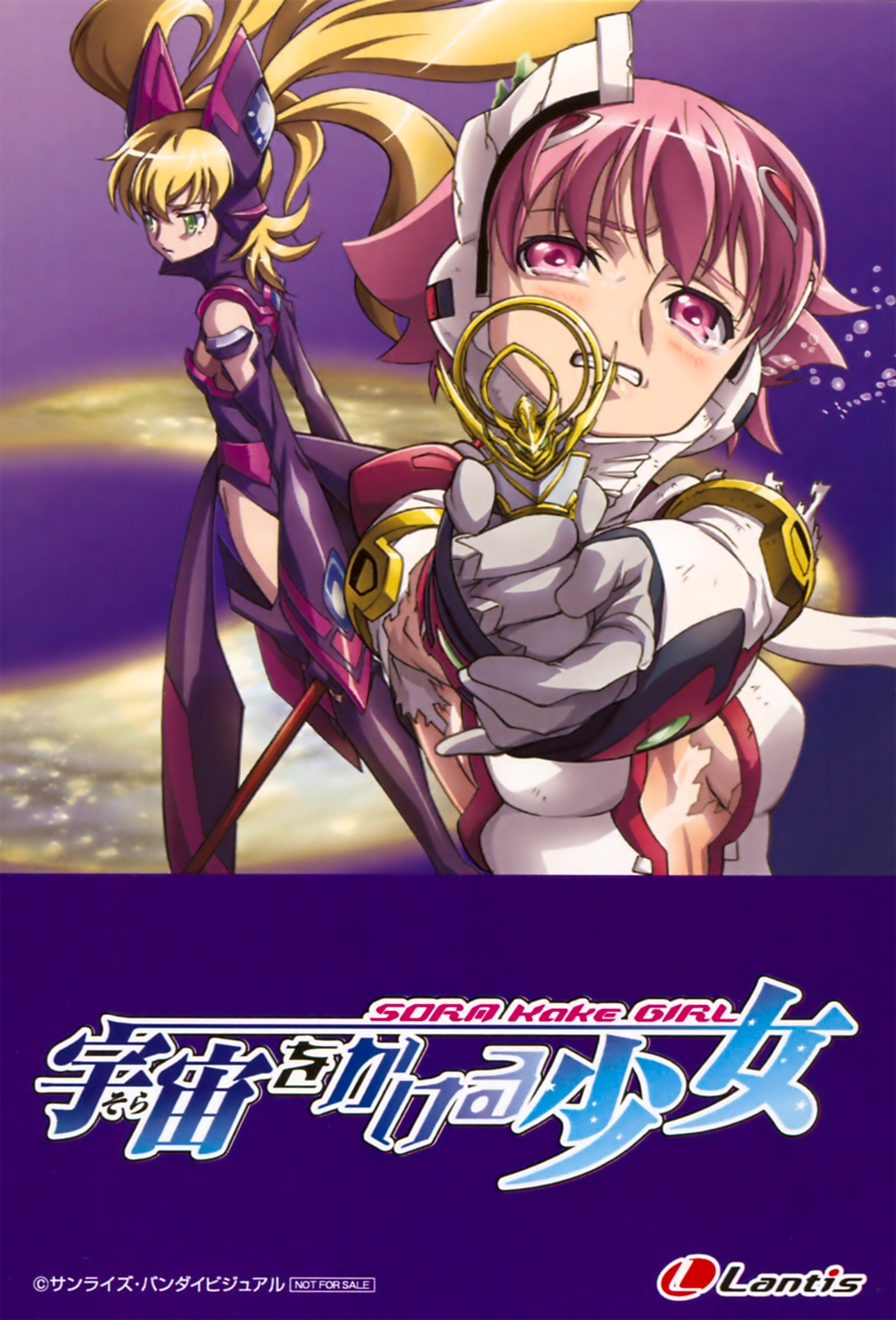 Sora Wo Kakeru Shoujo HD wallpapers, Desktop wallpaper - most viewed