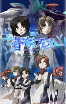 Soukyuu No Fafner Pics, Anime Collection