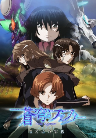 HD Quality Wallpaper | Collection: Anime, 315x450 Soukyuu No Fafner