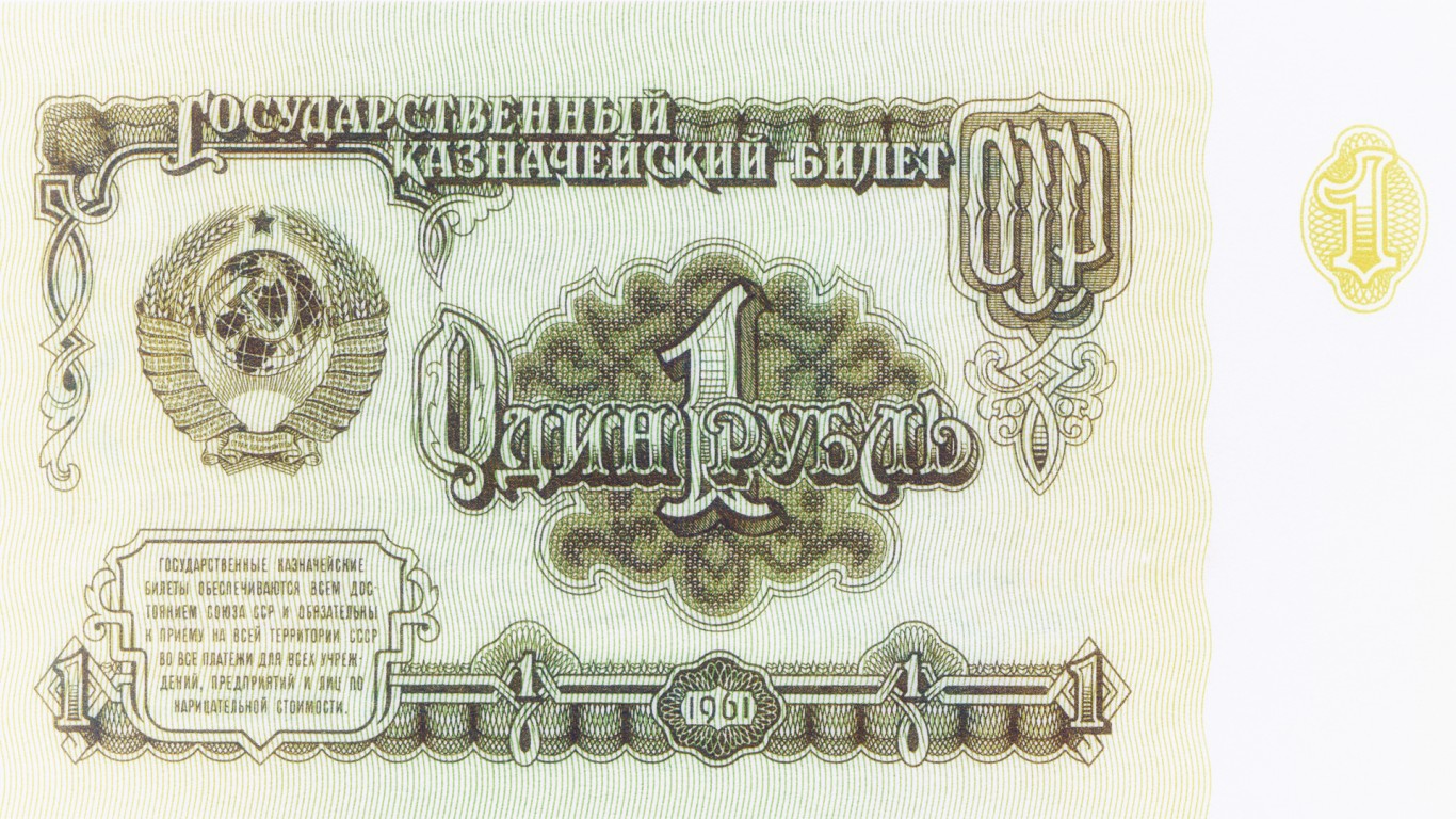 High Resolution Wallpaper | Soviet Ruble 1366x768 px