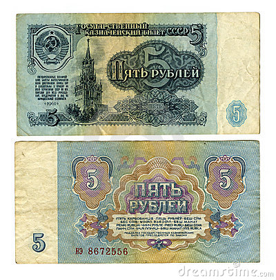 HQ Soviet Ruble Wallpapers | File 84.75Kb