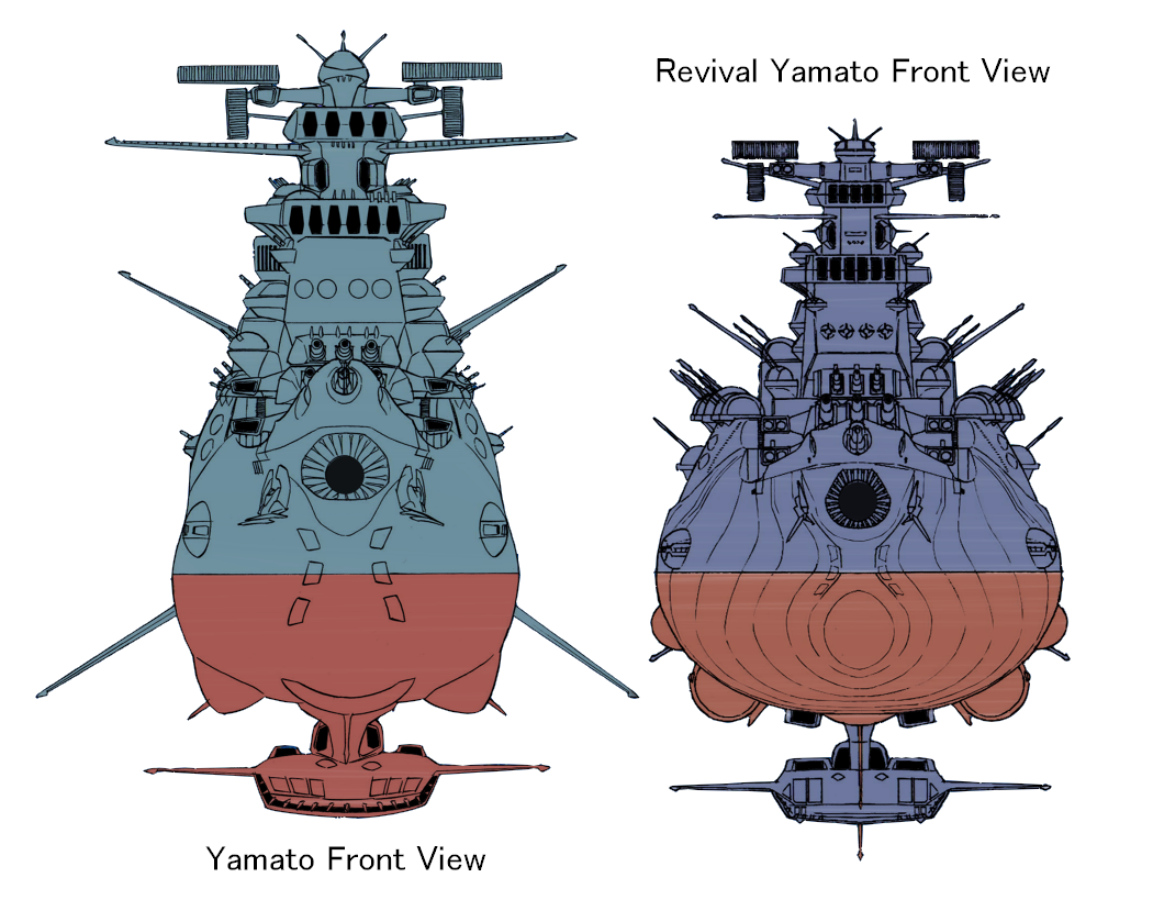 Space Battleship Yamato #5