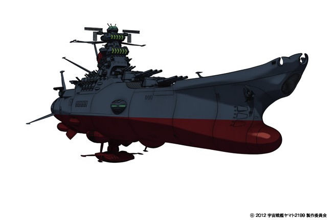 Space Battleship Yamato #12