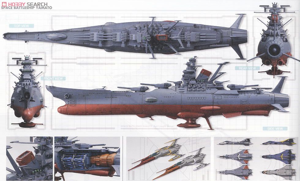 Space Battleship Yamato #23