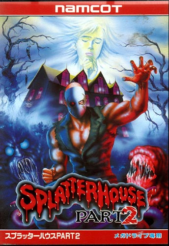 Splatterhouse 2 #11
