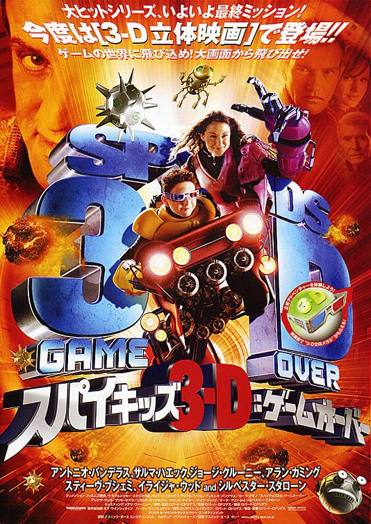 HD Quality Wallpaper | Collection: Movie, 534x755 Spy Kids 3-D: Game Over