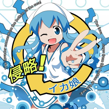 Squid Girl Backgrounds on Wallpapers Vista