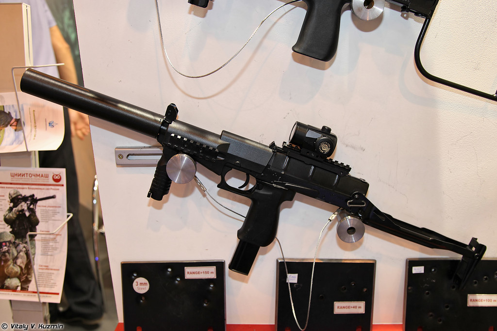 SR-2MP Submachine Gun #9