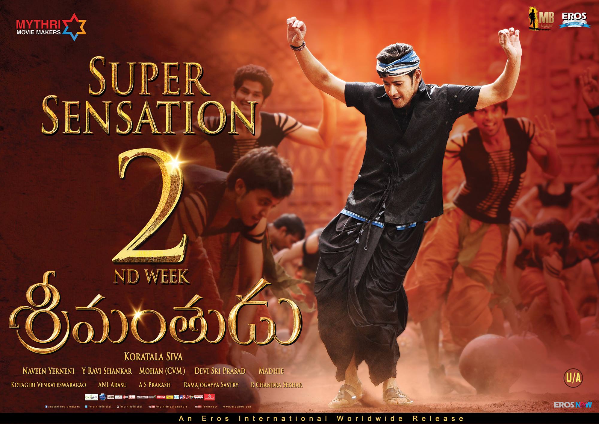 Nice wallpapers Srimanthudu 2000x1417px