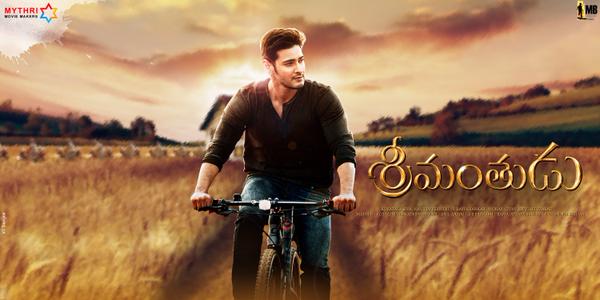 Nice wallpapers Srimanthudu 600x300px