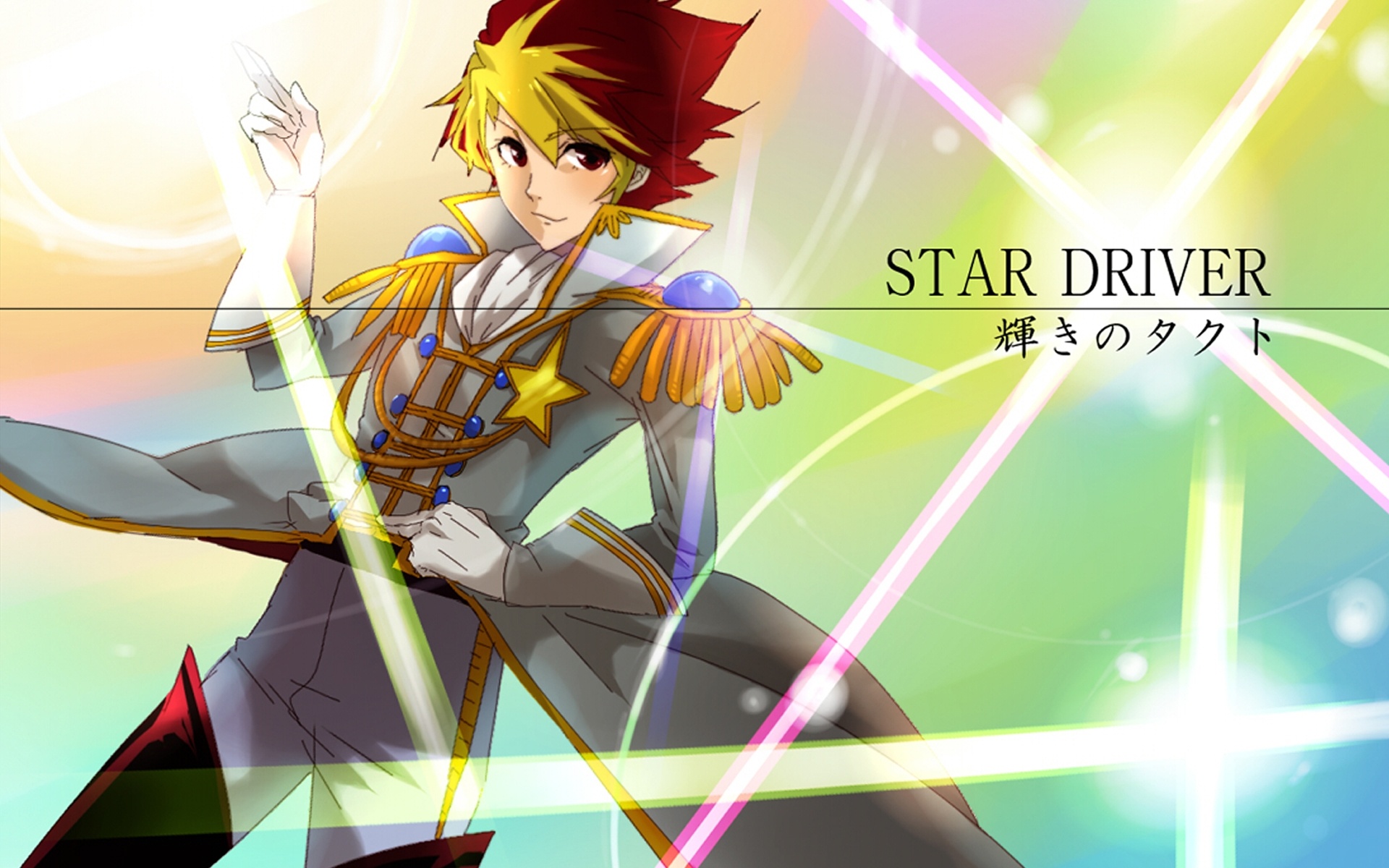 Nice Images Collection: Star Driver Desktop Wallpapers