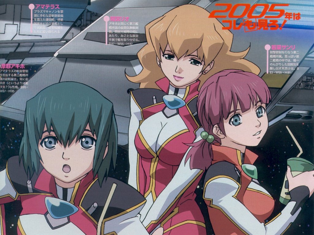 HD Quality Wallpaper | Collection: Anime, 1024x768 Starship Operators