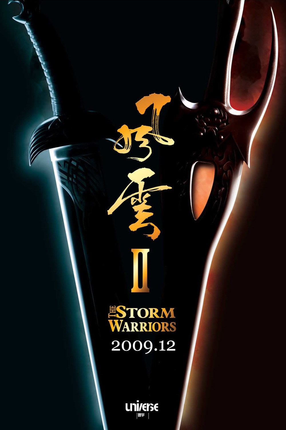 Storm Warriors #20