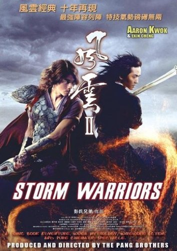 Storm Warriors #18