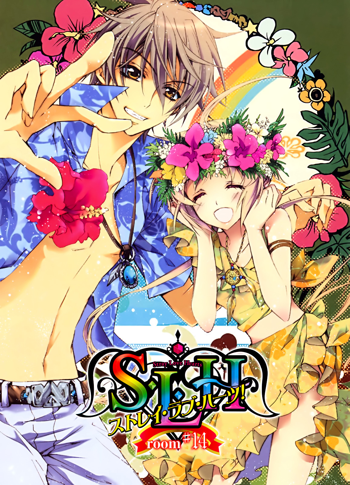 Stray Love Hearts! Backgrounds, Compatible - PC, Mobile, Gadgets| 1156x1600 px