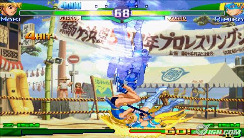 Images of Street Fighter Alpha 3 MAX | 480x272