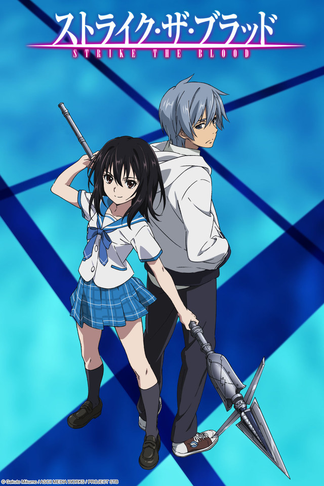 640x960 > Strike The Blood Wallpapers