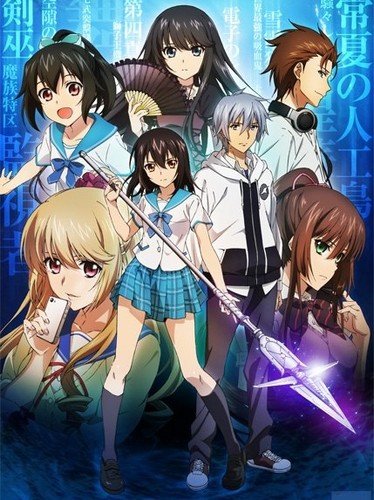 374x500 > Strike The Blood Wallpapers