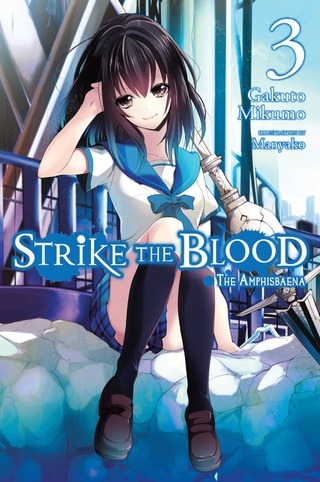 Images of Strike The Blood | 320x482