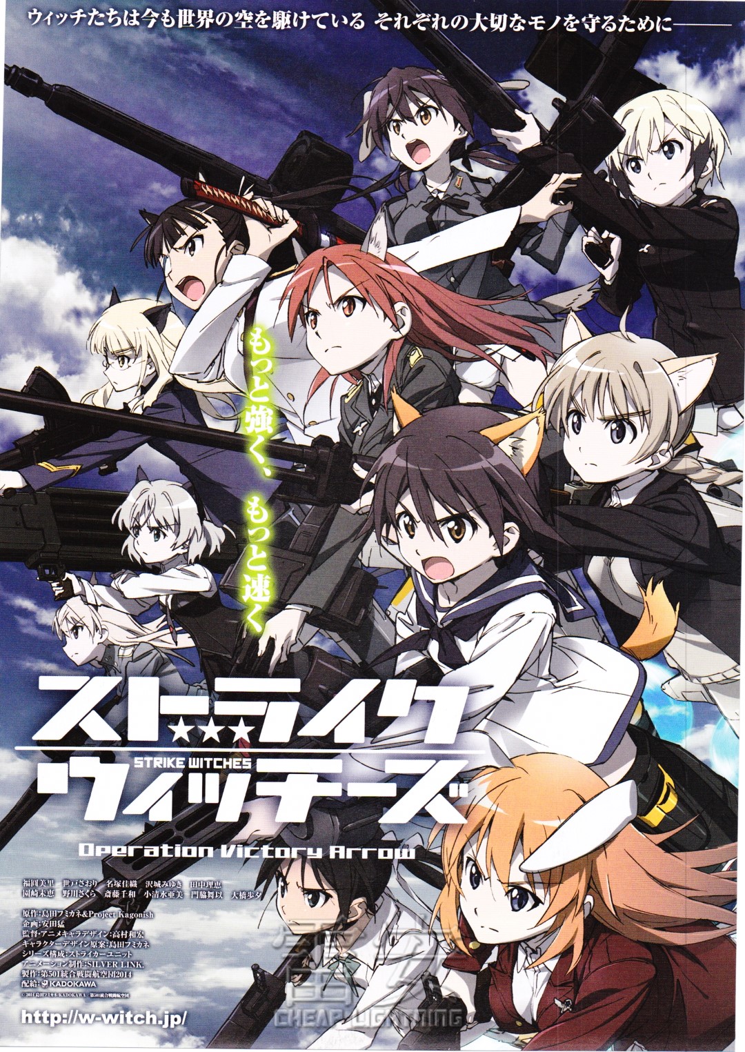 Amazing Strike Witches: The Movie Pictures & Backgrounds