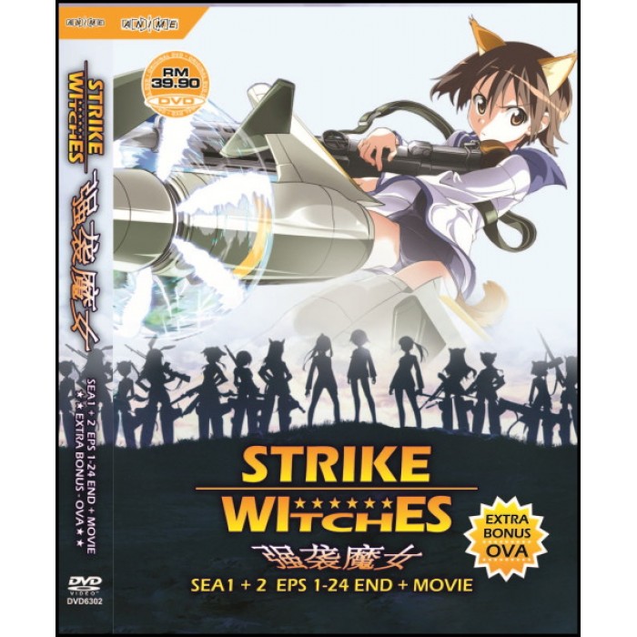 Strike Witches: The Movie #1