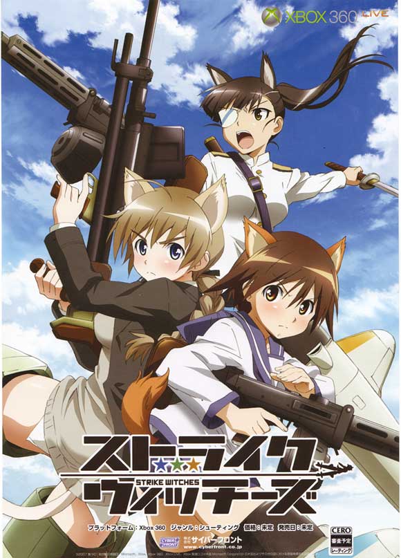Strike Witches: The Movie #5
