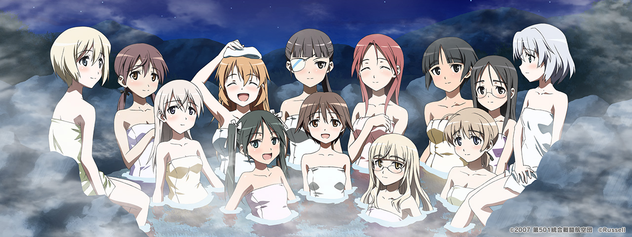 Strike Witches #13
