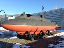Submarine #12